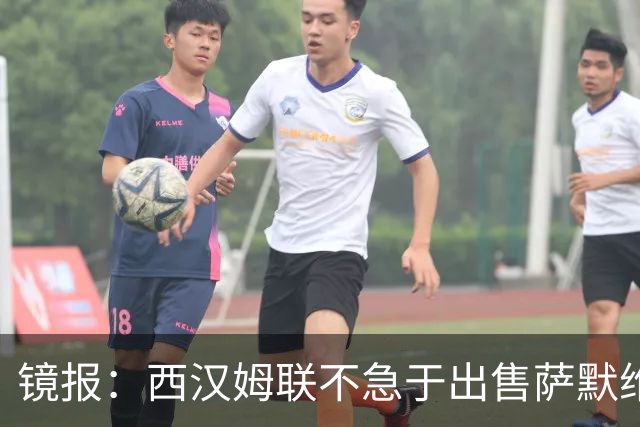 镜报：西汉姆联不急于出售萨默维尔，且要价达到4500万镑左右